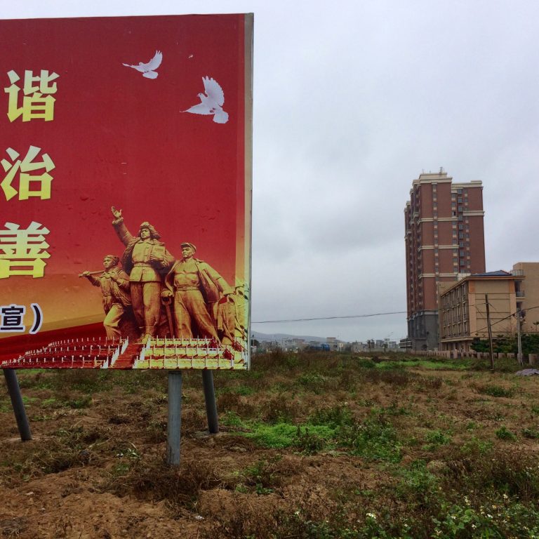 China Square (2019)